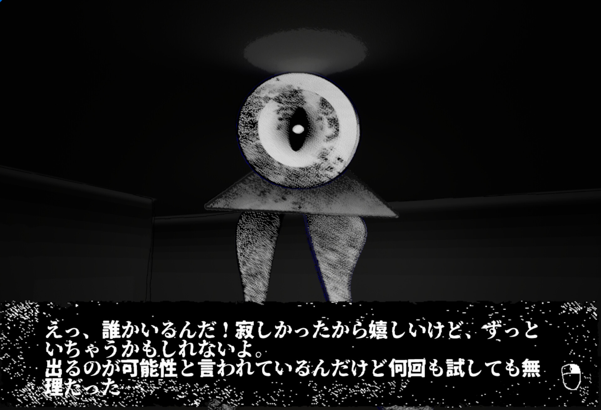 Sumigami screenshot 3