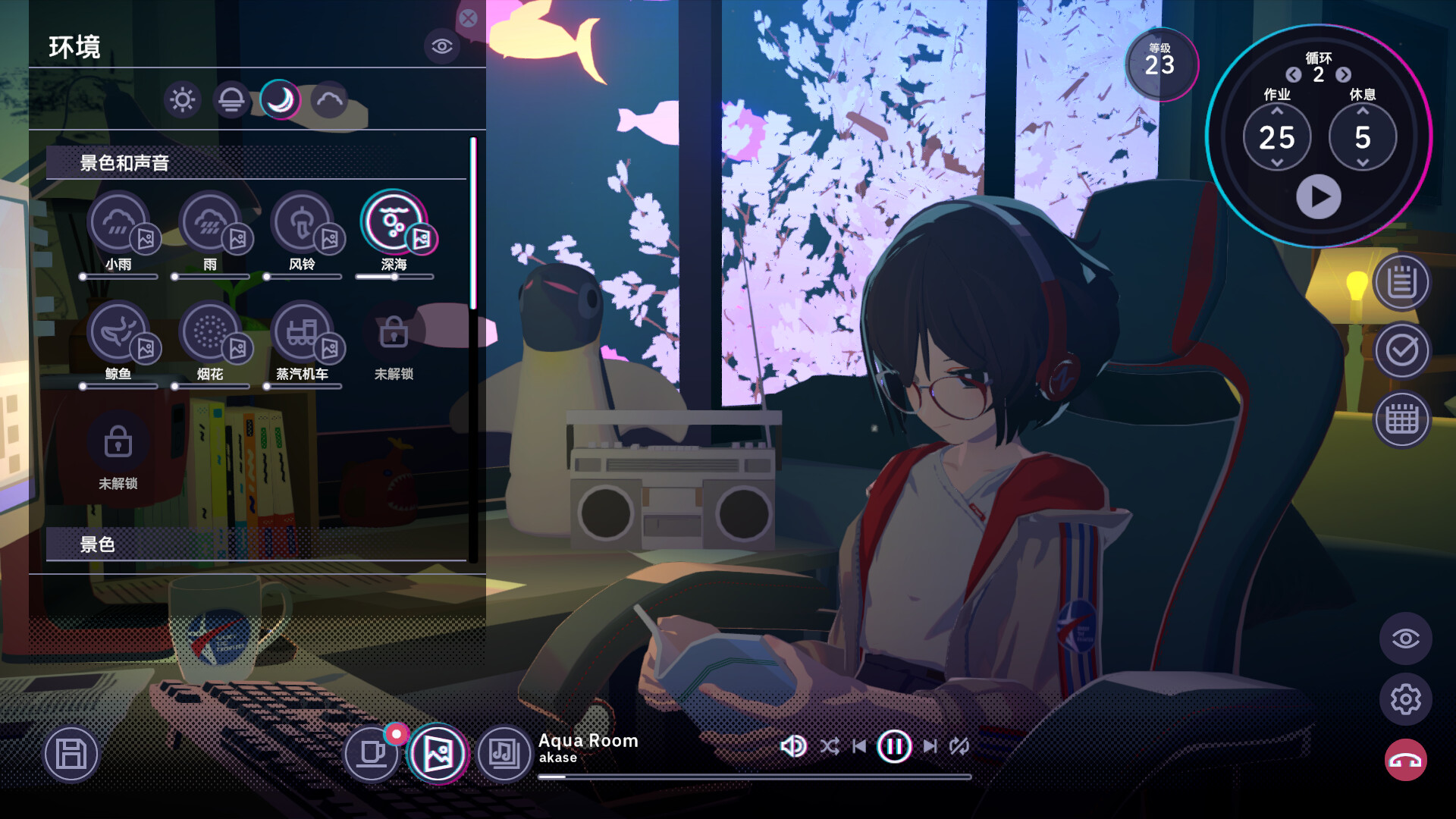 放松时光：与你共享Lo-Fi故事/Chill with You : Lo-Fi Story -(v1.3.5 容量1.1GB)