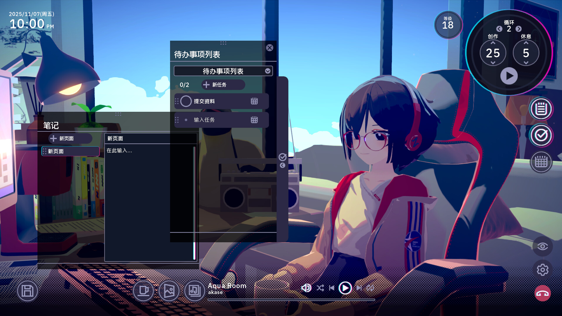 放松时光：与你共享Lo-Fi故事/Chill with You : Lo-Fi Story -(v1.3.5 容量1.1GB)