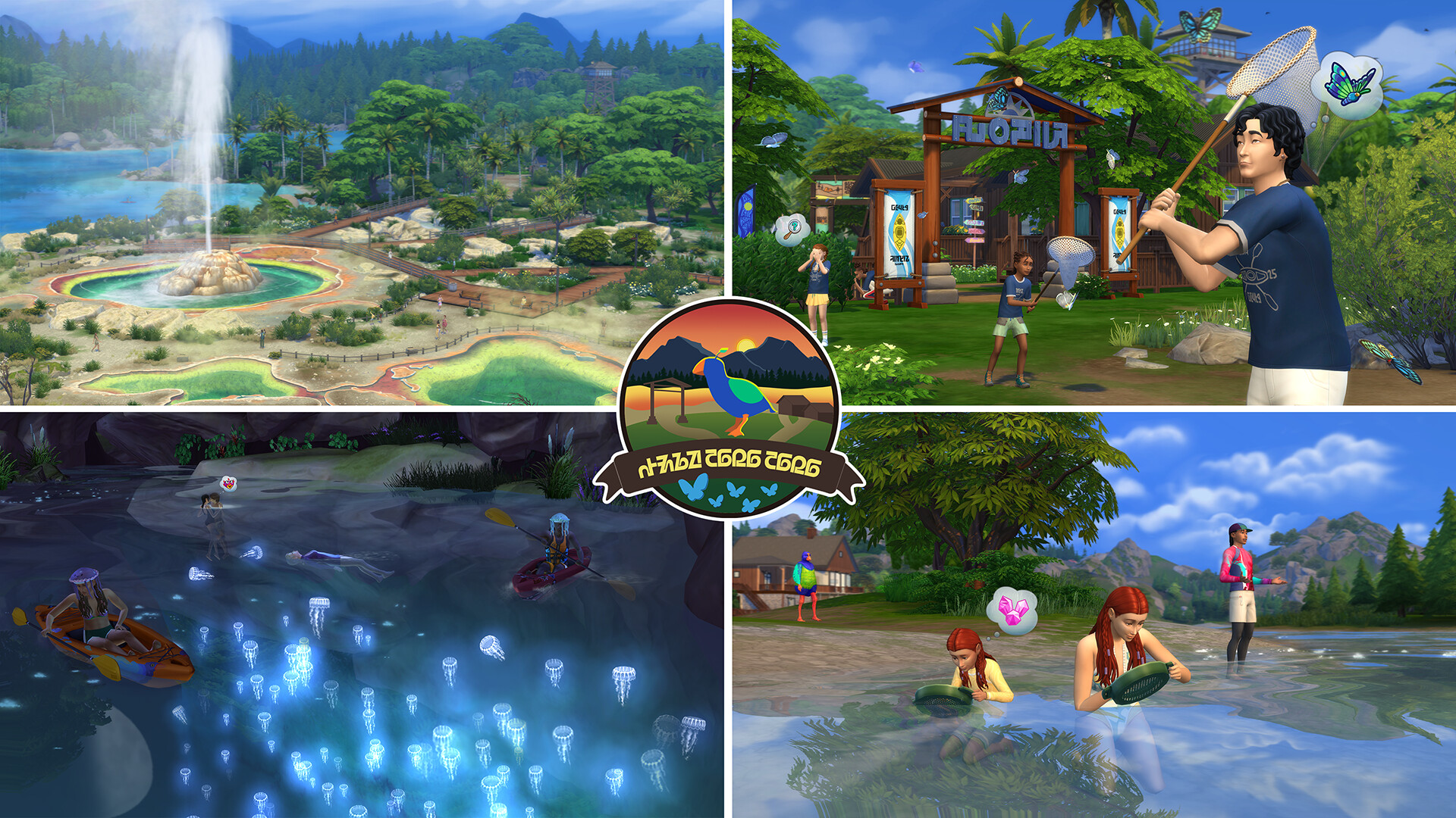 The Sims™ 4 Adventure Awaits Expansion Pack screenshot 4