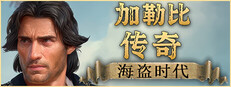 Caribbean Legend: Age of Pirates