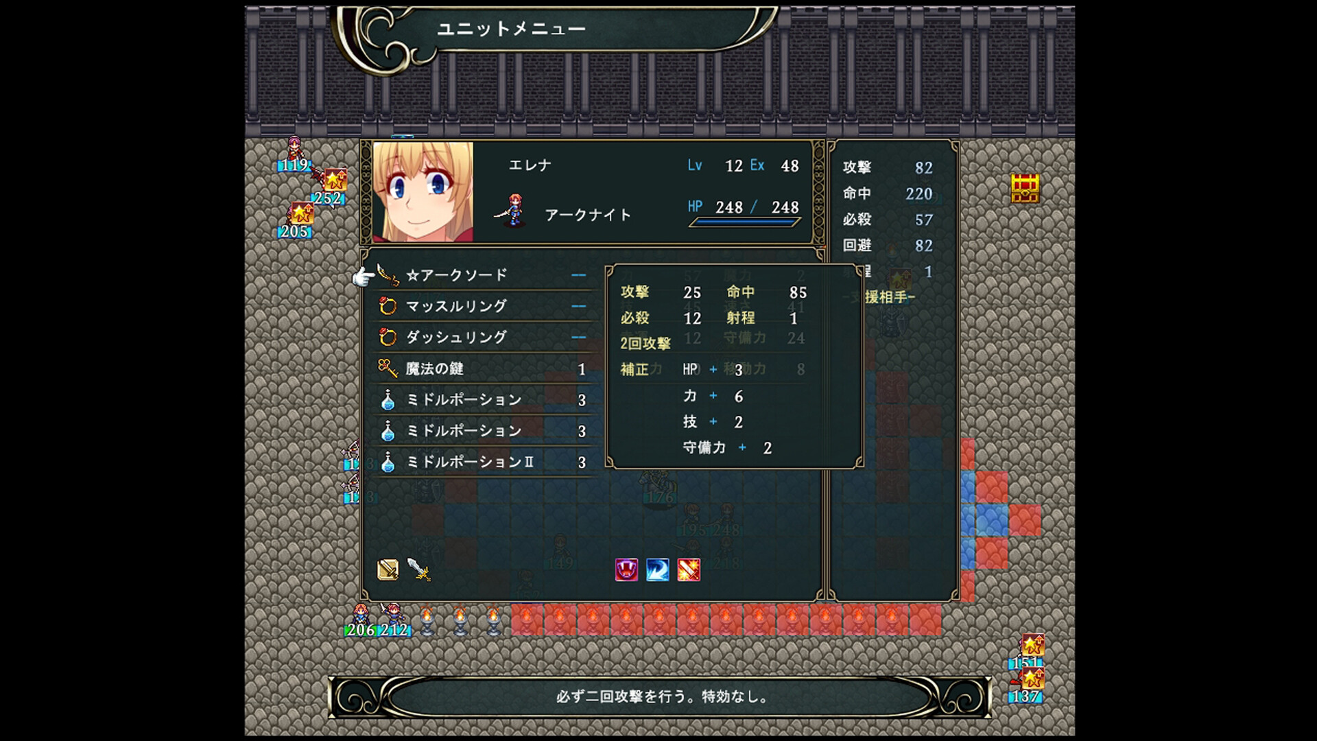 英雄エンブレム ～Hero Emblem～ screenshot 2