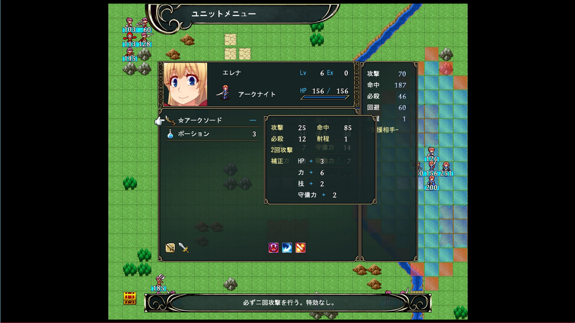 英雄エンブレム ～Hero Emblem～ screenshot 1