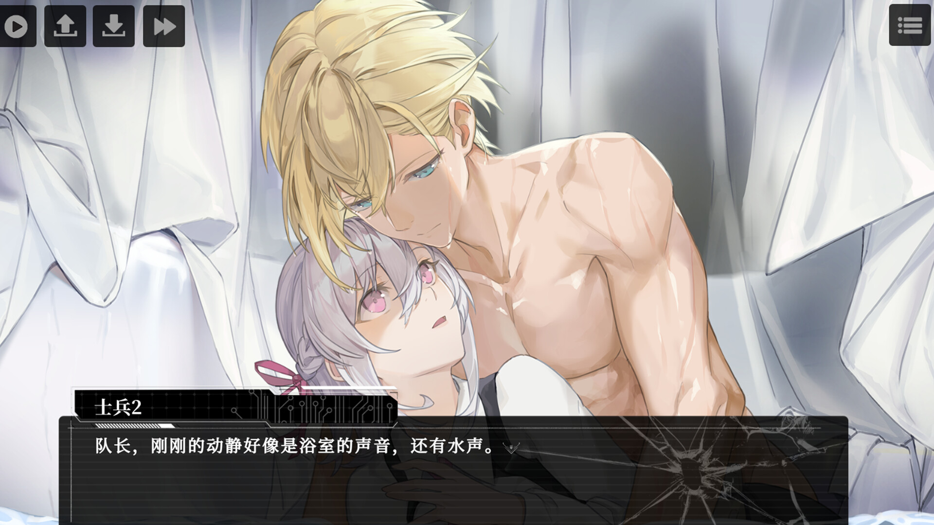 拂晓之诗Dawn's Poem screenshot 8