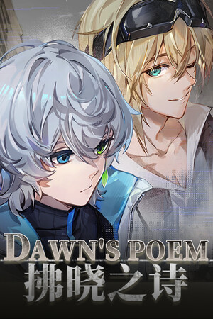 拂晓之诗Dawn's Poem