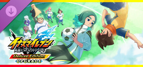 イナズマイレブン 英雄たちのヴィクトリーロード - エディションアップグレード（デラックスエディション）