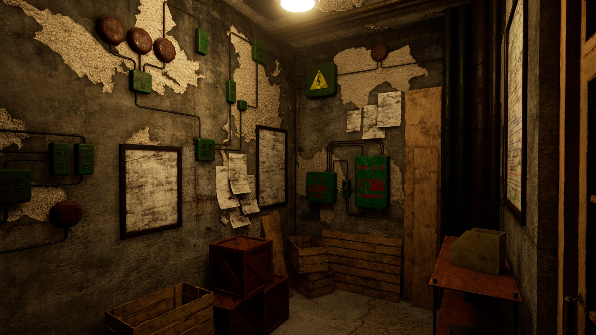 The Nurse screenshot 4