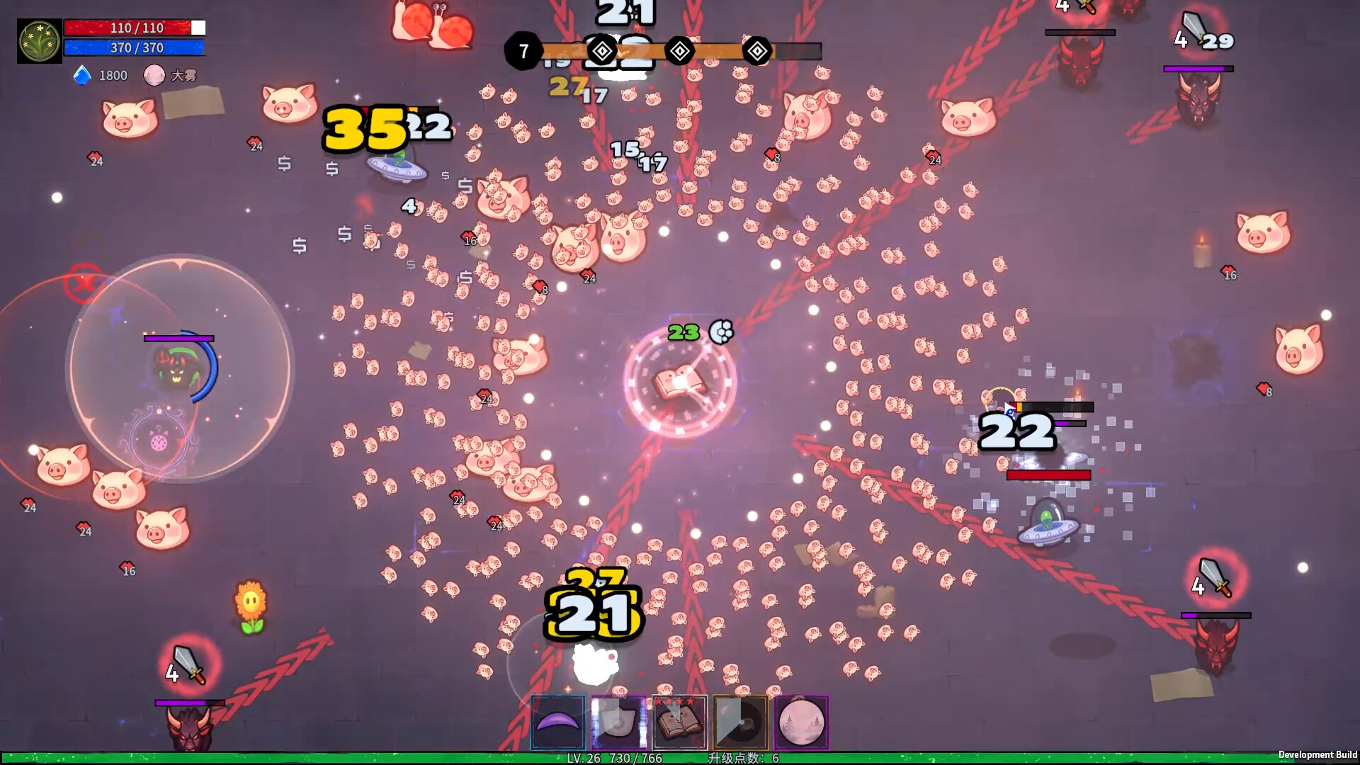 Book Shooter screenshot 7