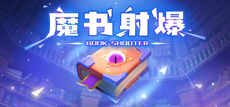 Kinki Spiritual Affairs Bureau