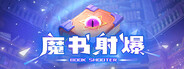 Book Shooter