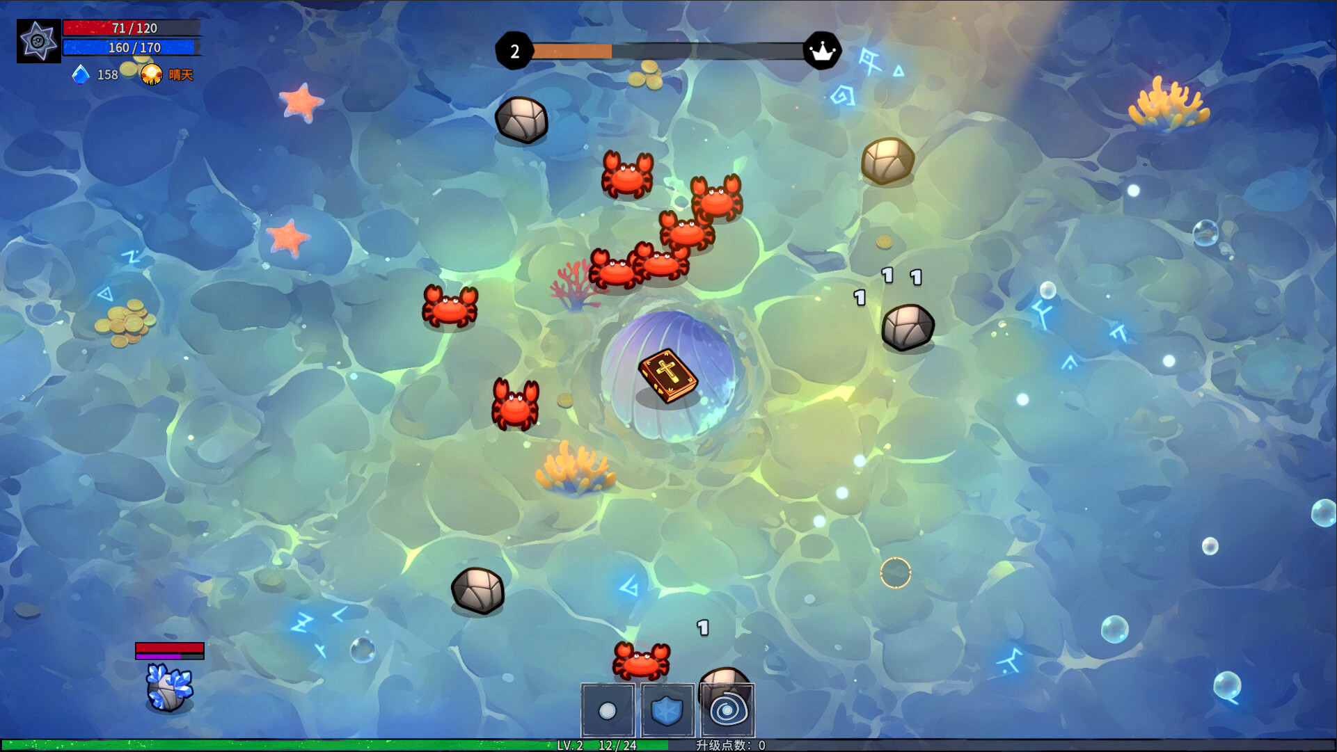 Book Shooter screenshot 1