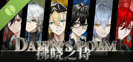 拂晓之诗Dawn's Poem Demo