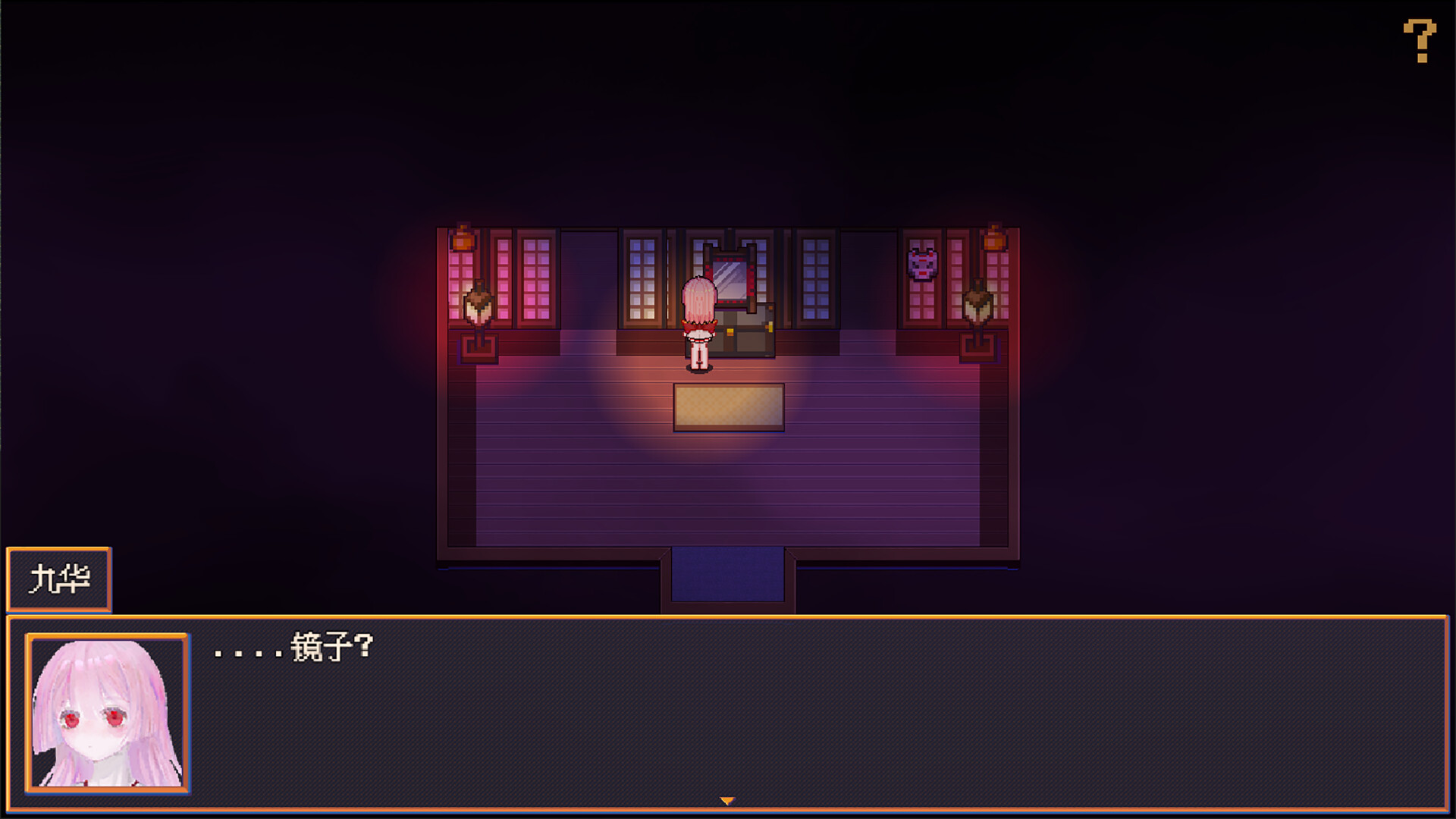 花火与幽灵少女 - 黑猫与绯月少女&后日谈 screenshot 3