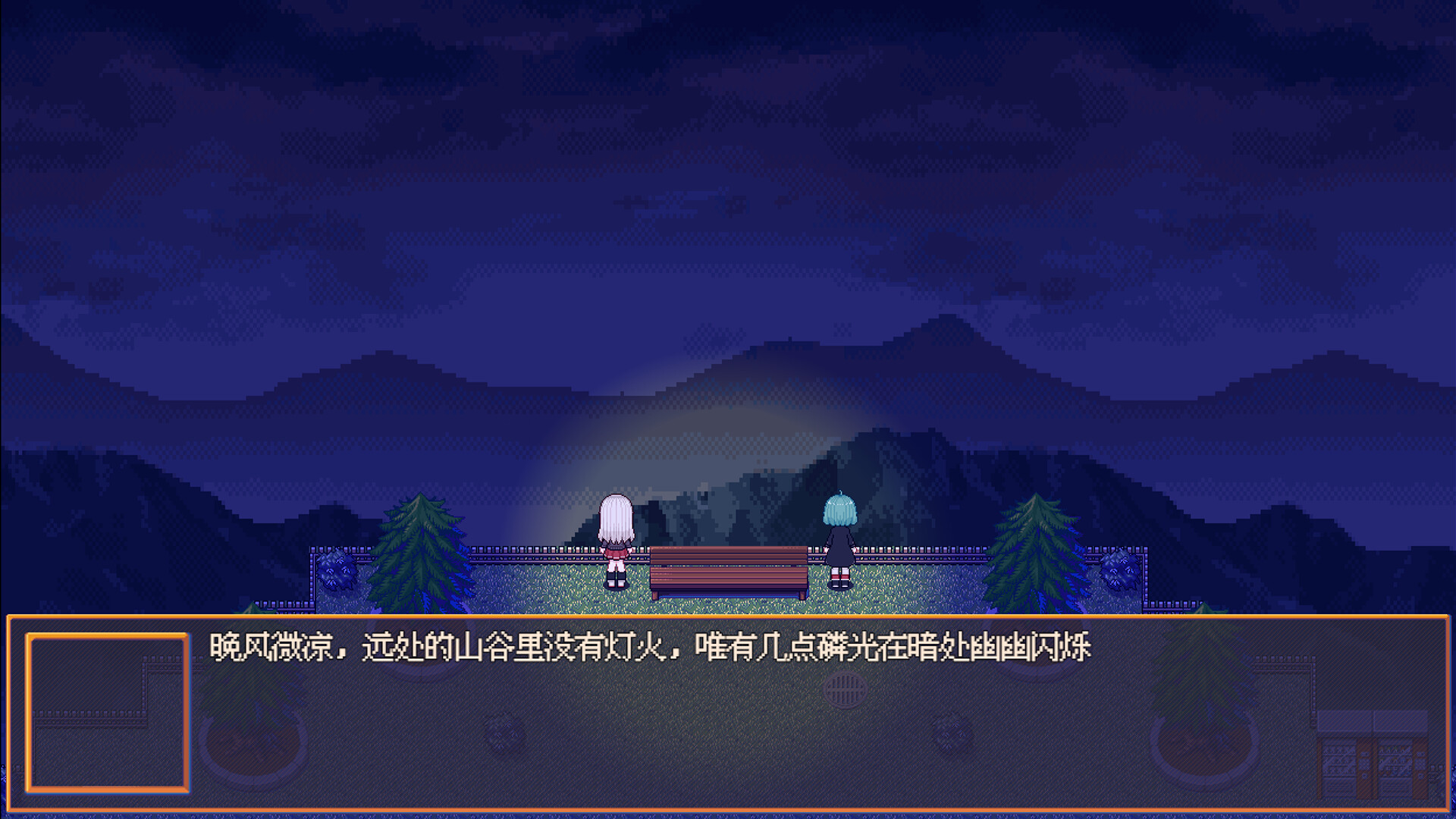 花火与幽灵少女 - 黑猫与绯月少女&后日谈 screenshot 4