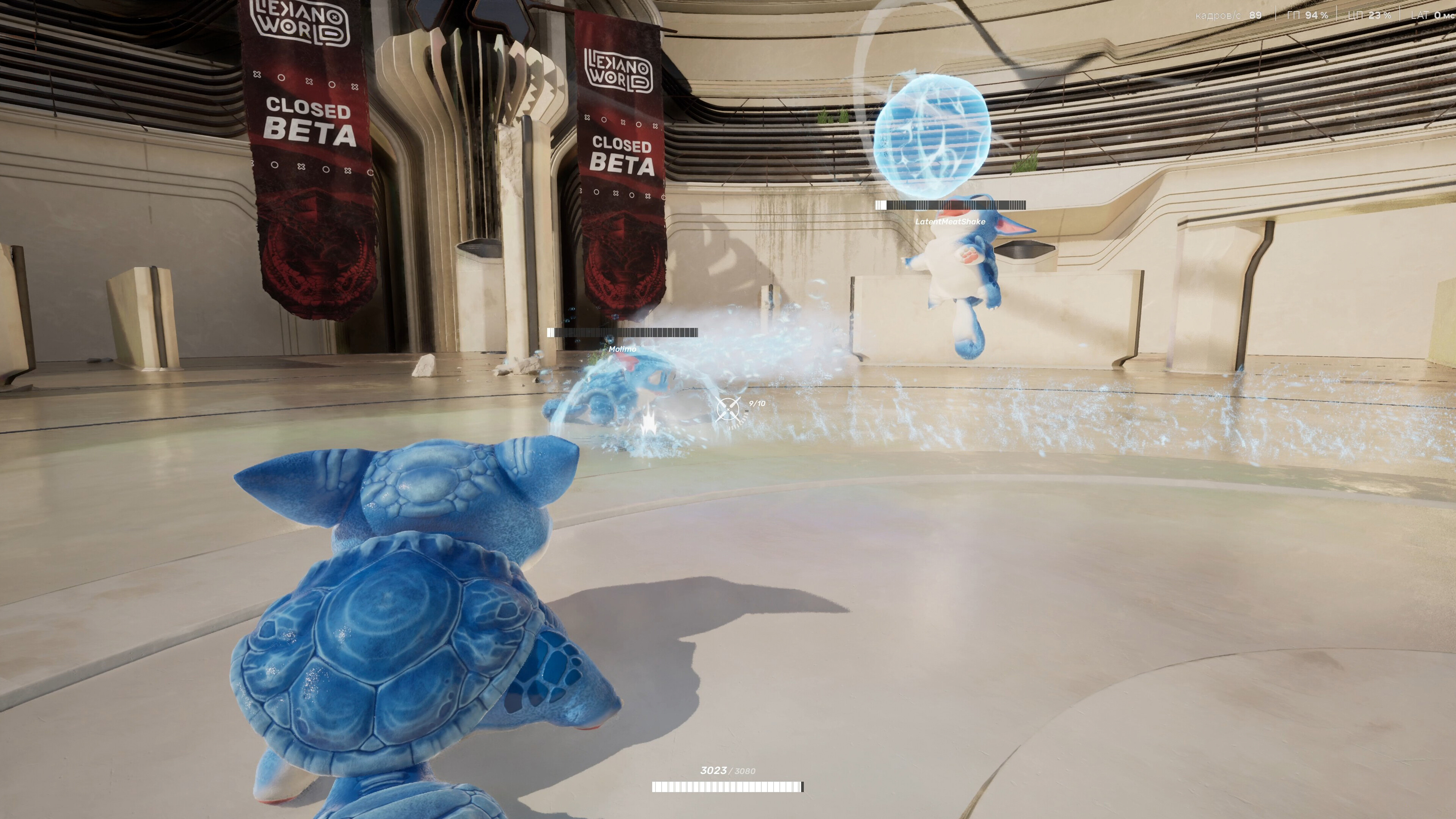 LEKANO WORLD ONLINE screenshot 5