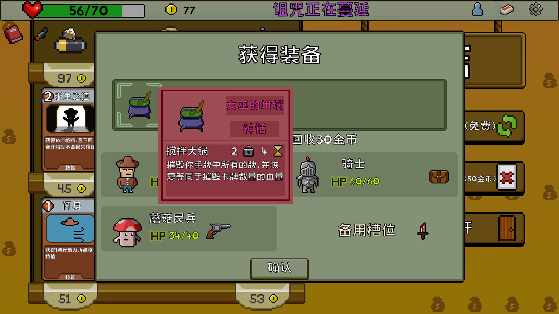 失落大陆 Lost Continent screenshot 6