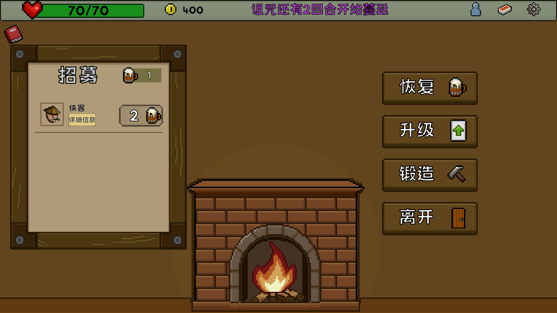 失落大陆 Lost Continent screenshot 4
