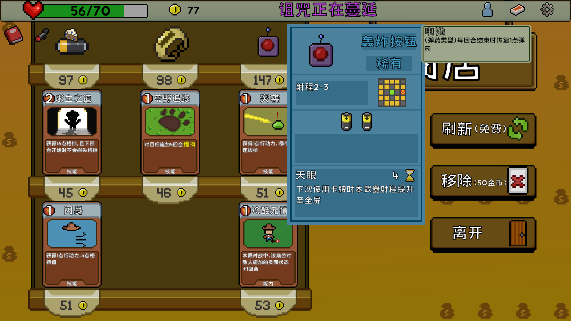 失落大陆 Lost Continent screenshot 3