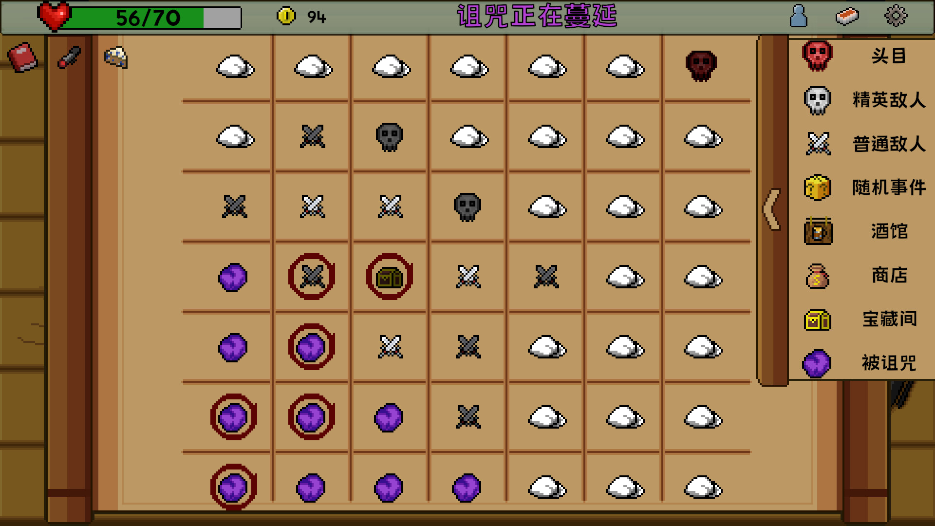失落大陆 Lost Continent screenshot 2