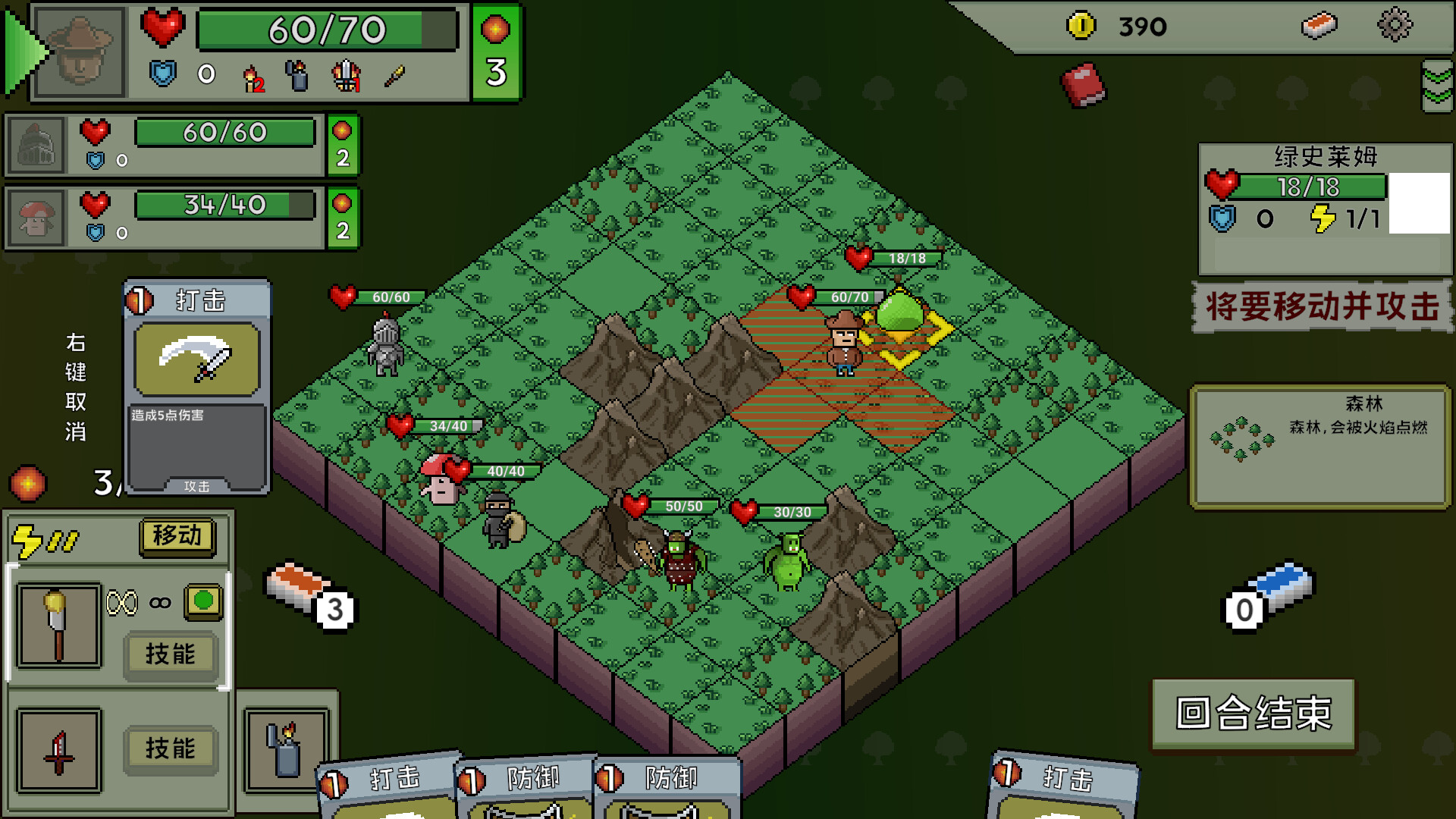 失落大陆 Lost Continent screenshot 1