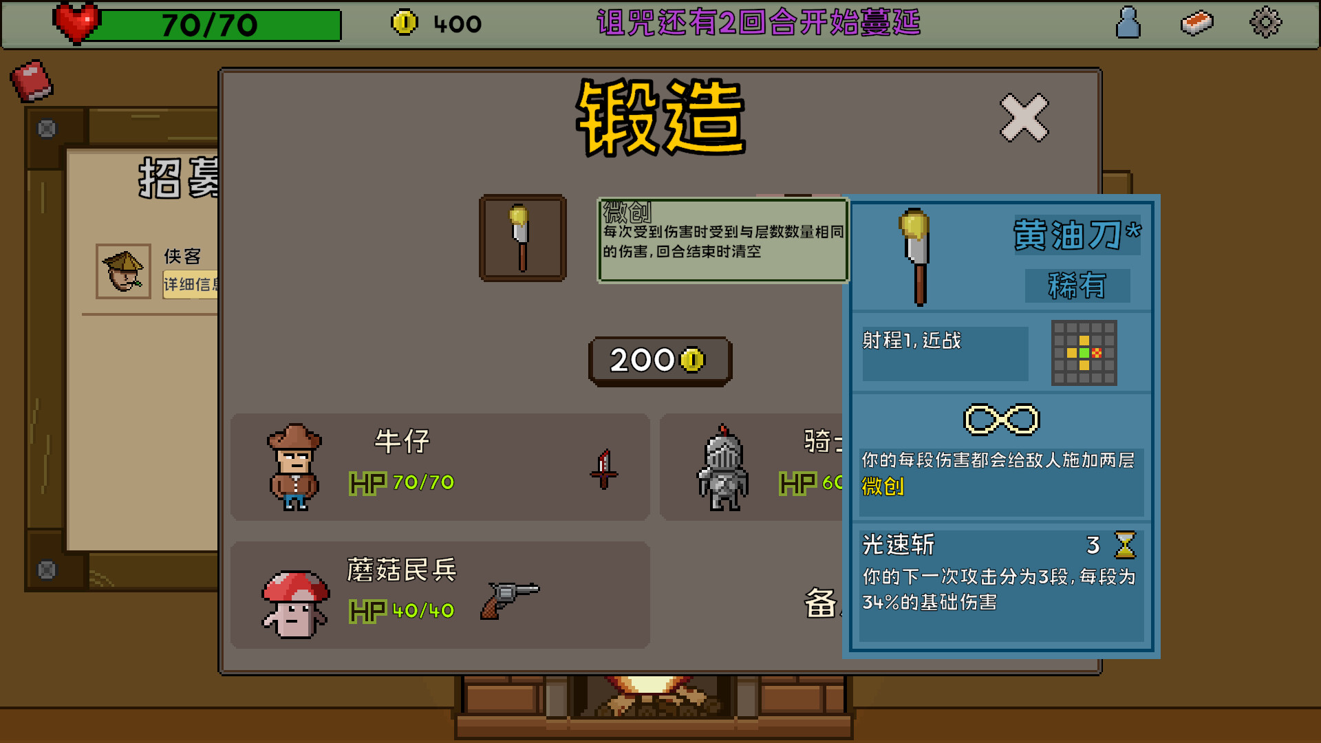 失落大陆 Lost Continent screenshot 7