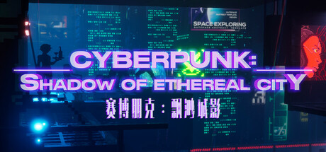 Cyberpunk: Shadow of Ethereal City Cover Image