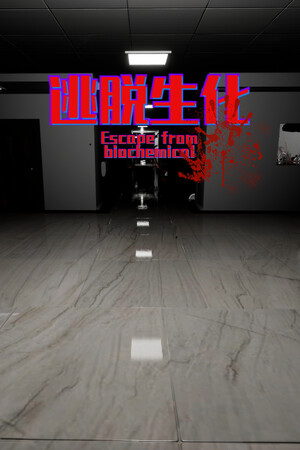 Escape from biochemical
