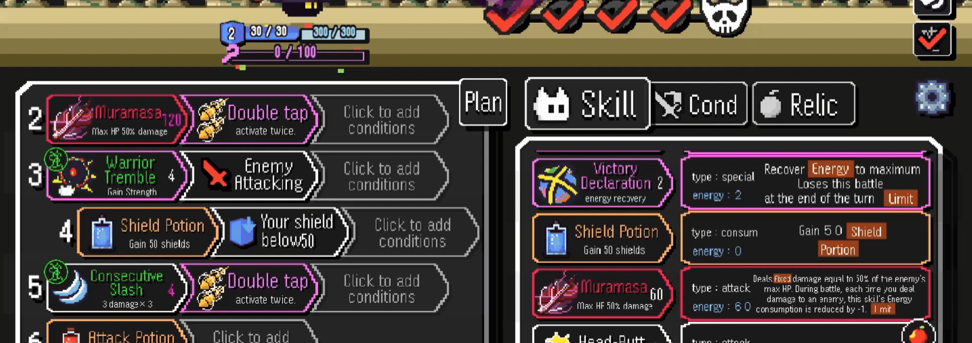 Auto Rogue