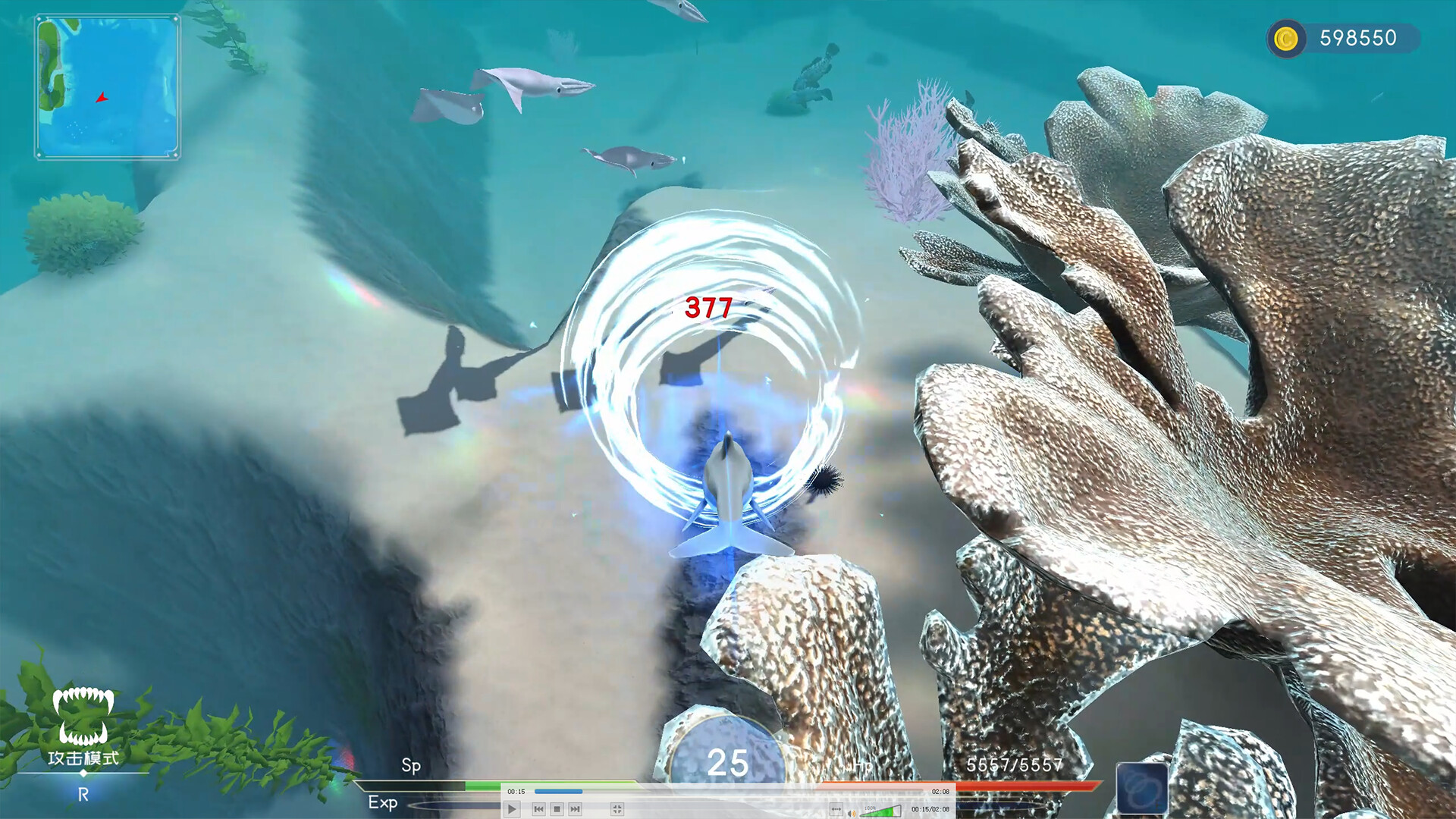 Deep Blue: Devour and Evolve screenshot 9