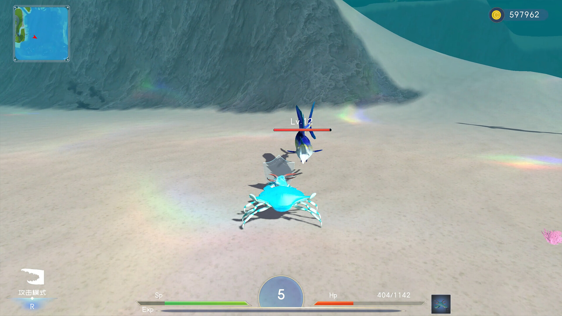Deep Blue: Devour and Evolve screenshot 7