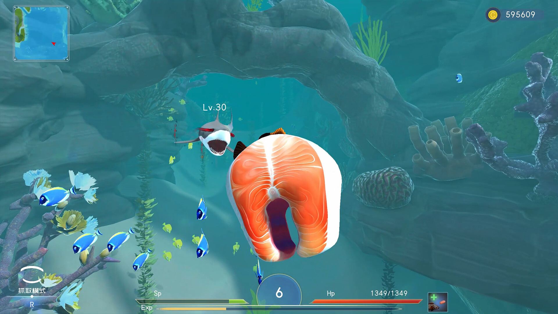 Deep Blue: Devour and Evolve screenshot 8