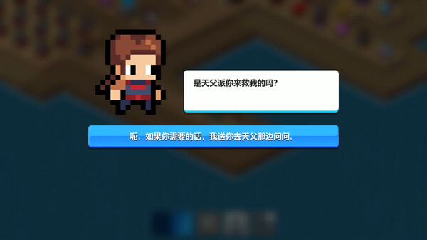 图片[6]-勇者难题（Warrior’s Dilemma）免安装中文版-梨子乐游戏