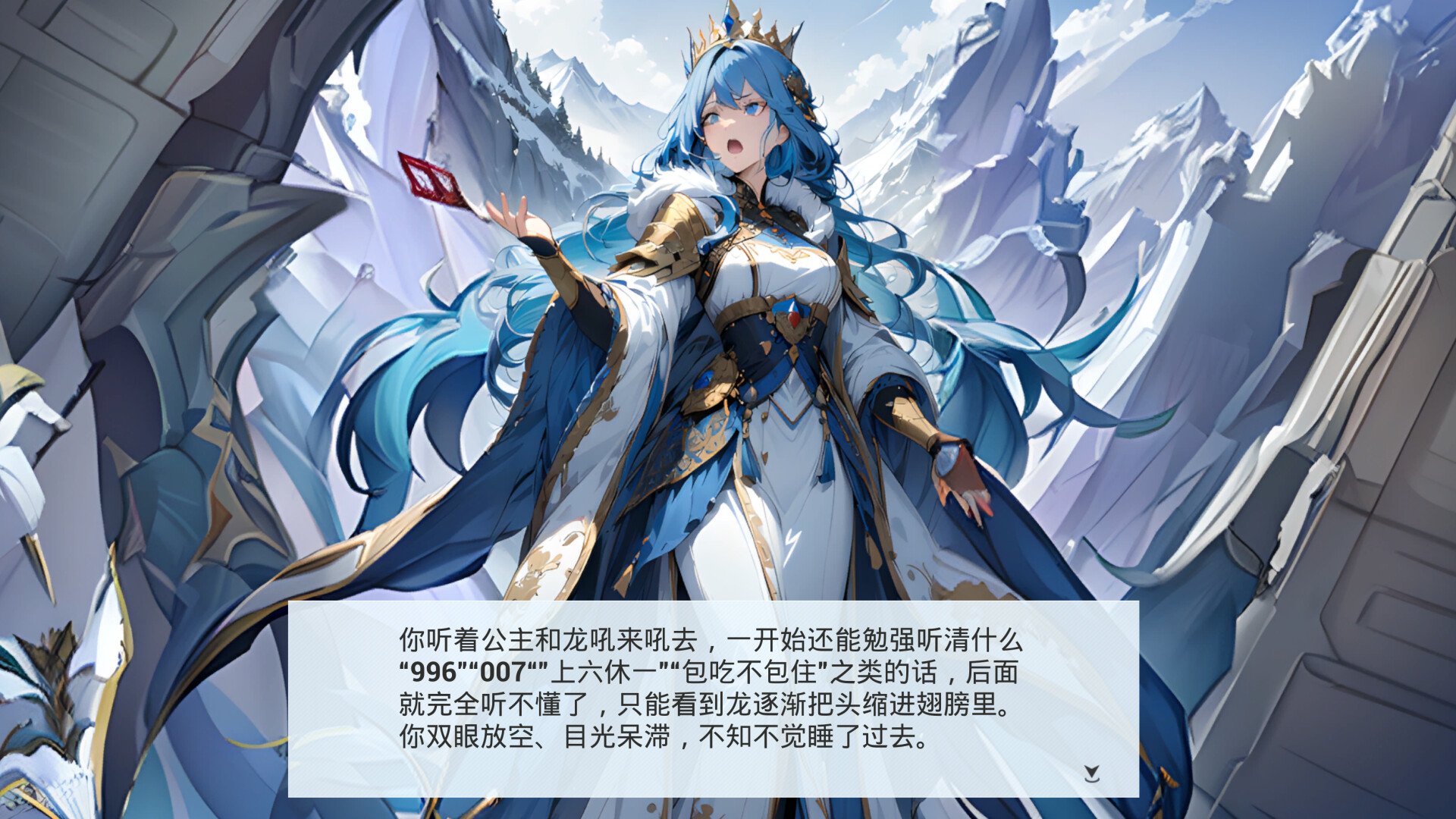 谜境·AI剧本杀互动剧场 screenshot 1