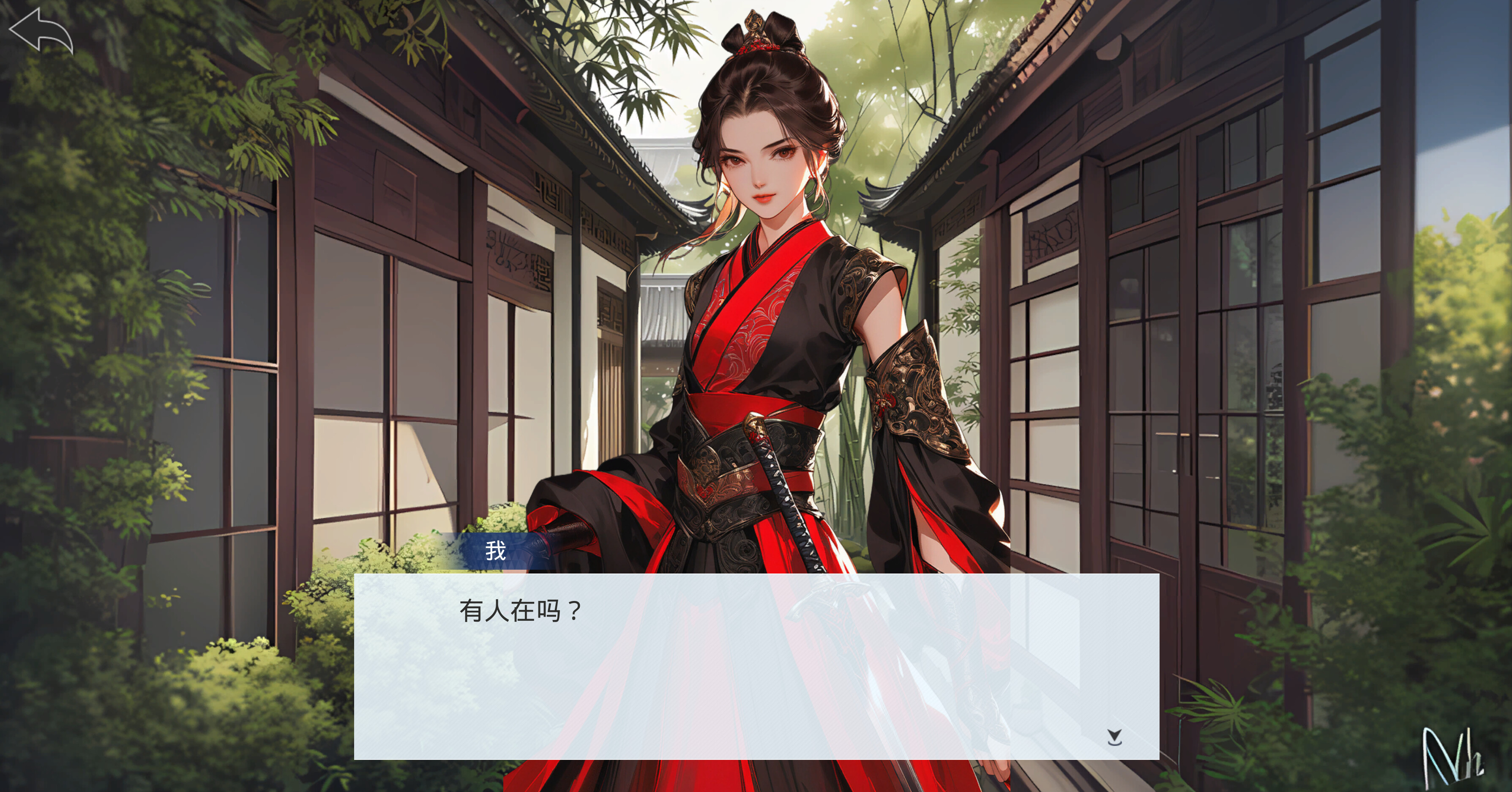 谜境·AI剧本杀互动剧场 screenshot 4