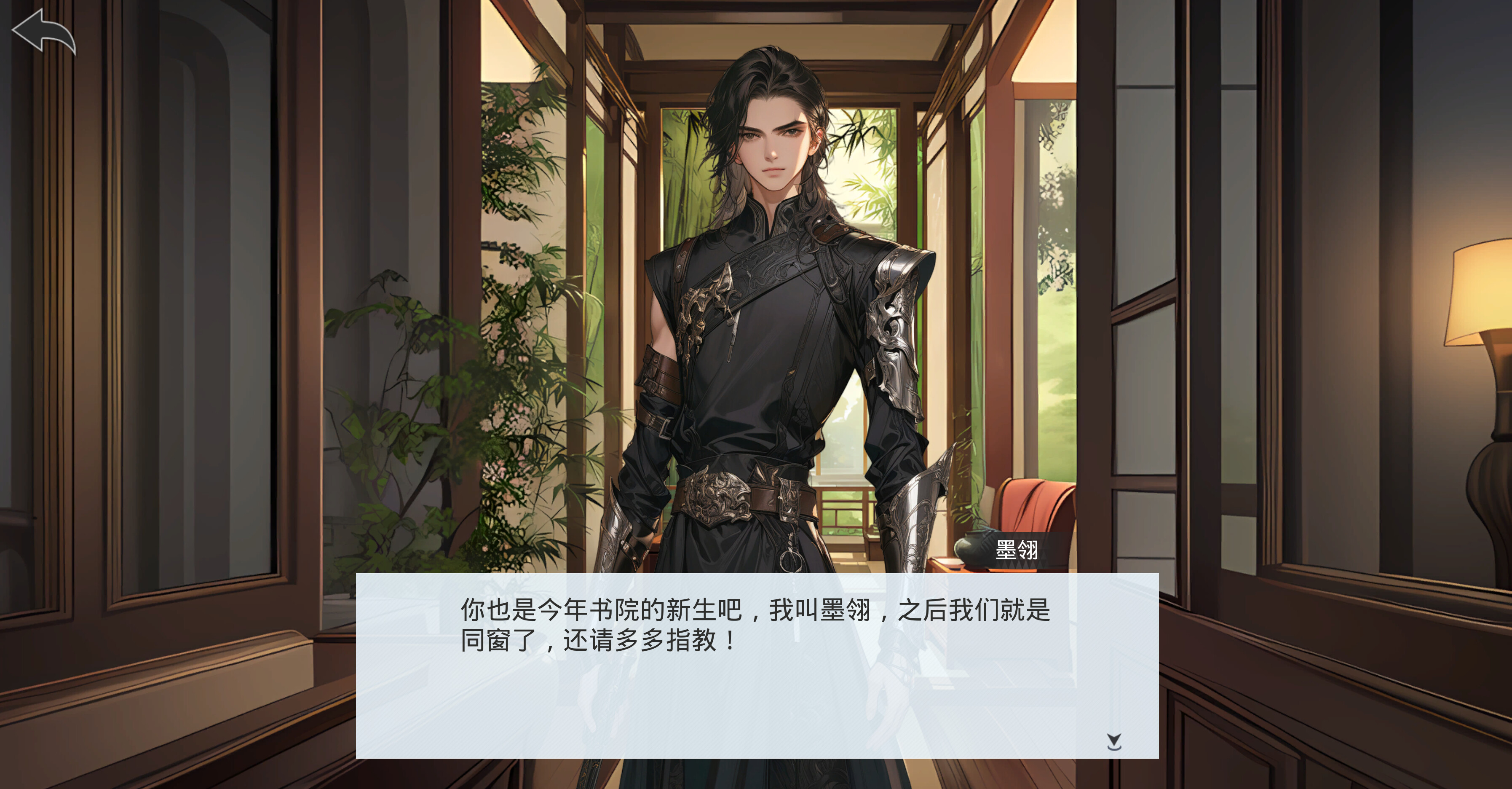 谜境·AI剧本杀互动剧场 screenshot 3