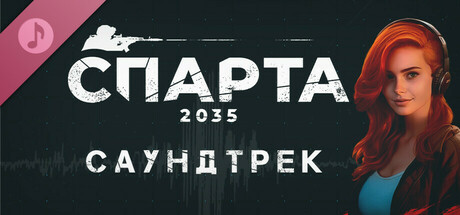 SPARTA 2035 Soundtrack