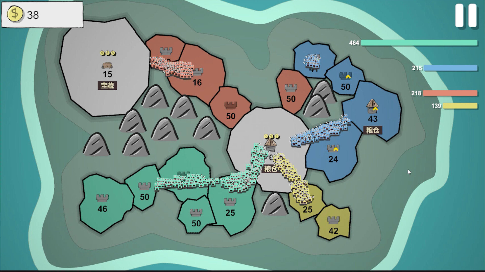 BeKing screenshot 5