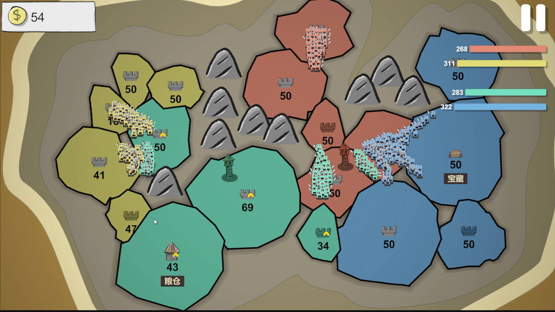 BeKing screenshot 4