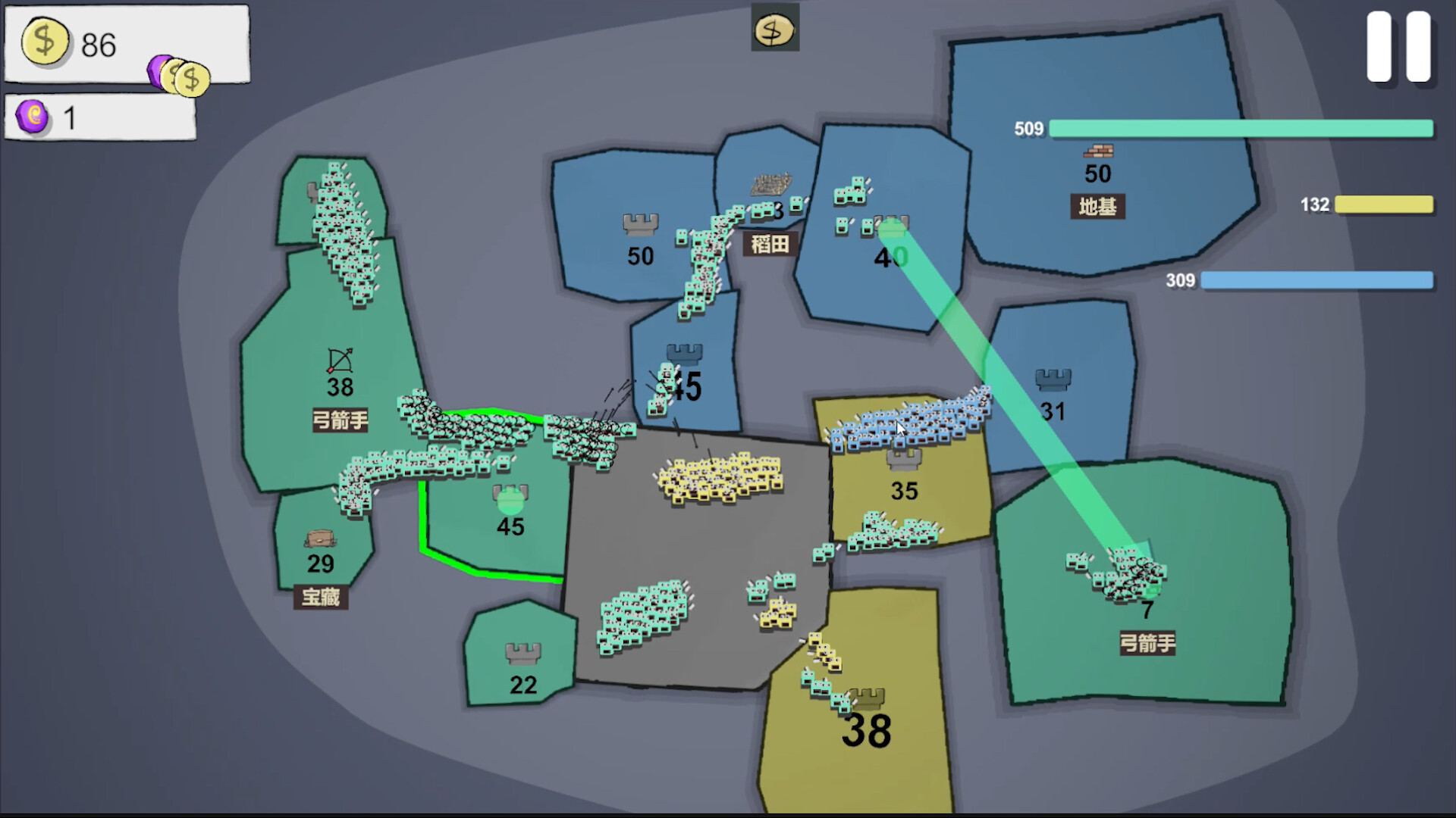 BeKing screenshot 2