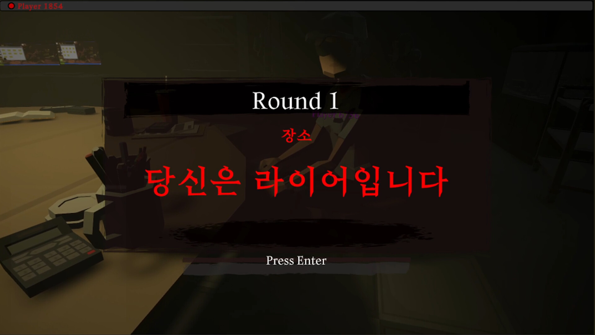 Liar Game screenshot 2