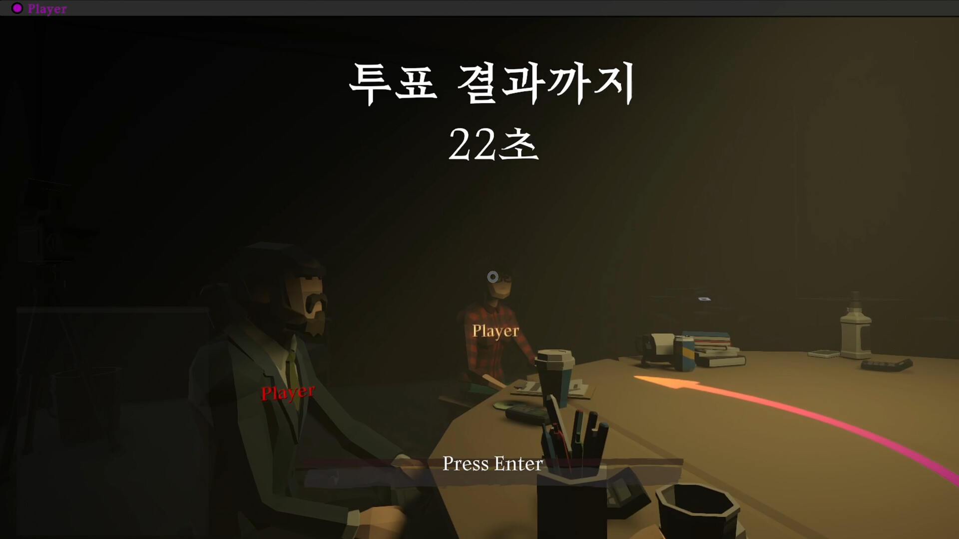 Liar Game screenshot 3