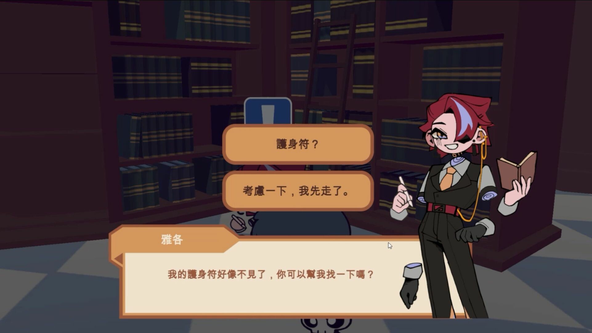 Creature Pedia 怪物手冊 screenshot 1