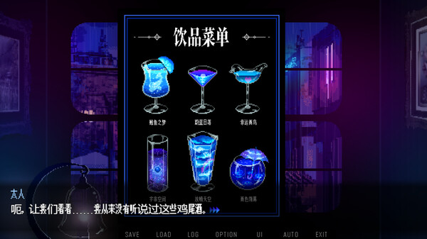 图片[4]-【PC+模拟器】雨夜迷醉时～A night filled with the sound of rain～ Ver1.01【日式RPG/像素/动态】官方中文-豫语游戏库