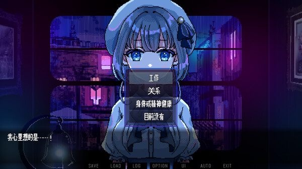 图片[2]-【PC+模拟器】雨夜迷醉时～A night filled with the sound of rain～ Ver1.01【日式RPG/像素/动态】官方中文-豫语游戏库