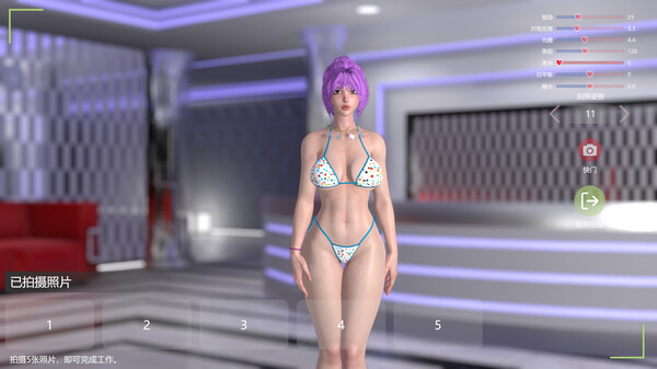 매력 폭동 screenshot 29
