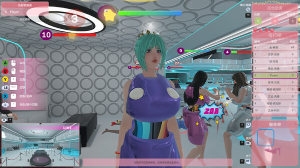 매력 폭동 screenshot 36
