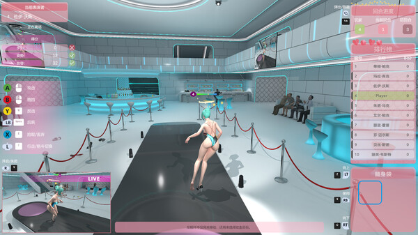 매력 폭동 screenshot 26
