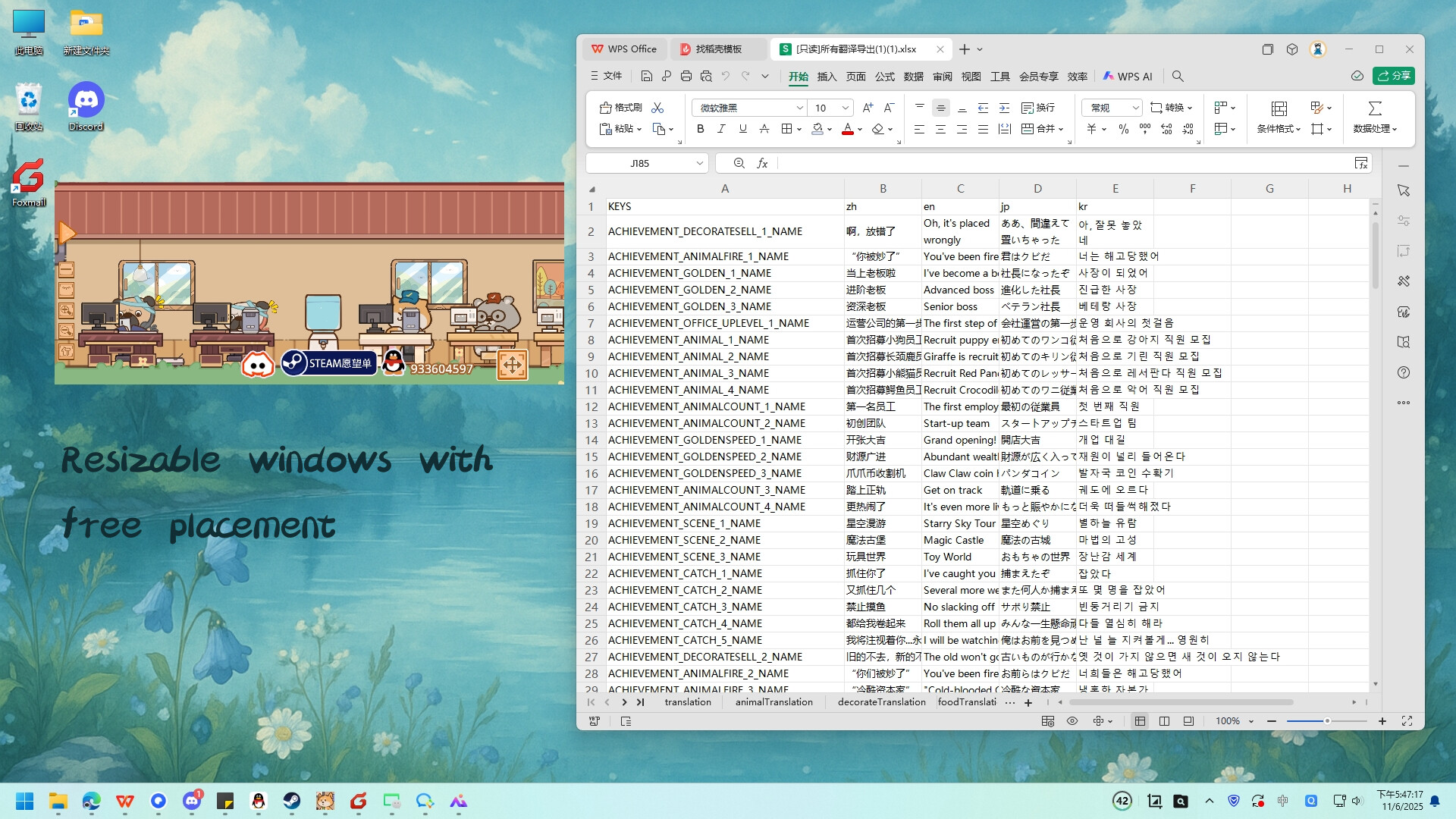 Furry Company screenshot 6