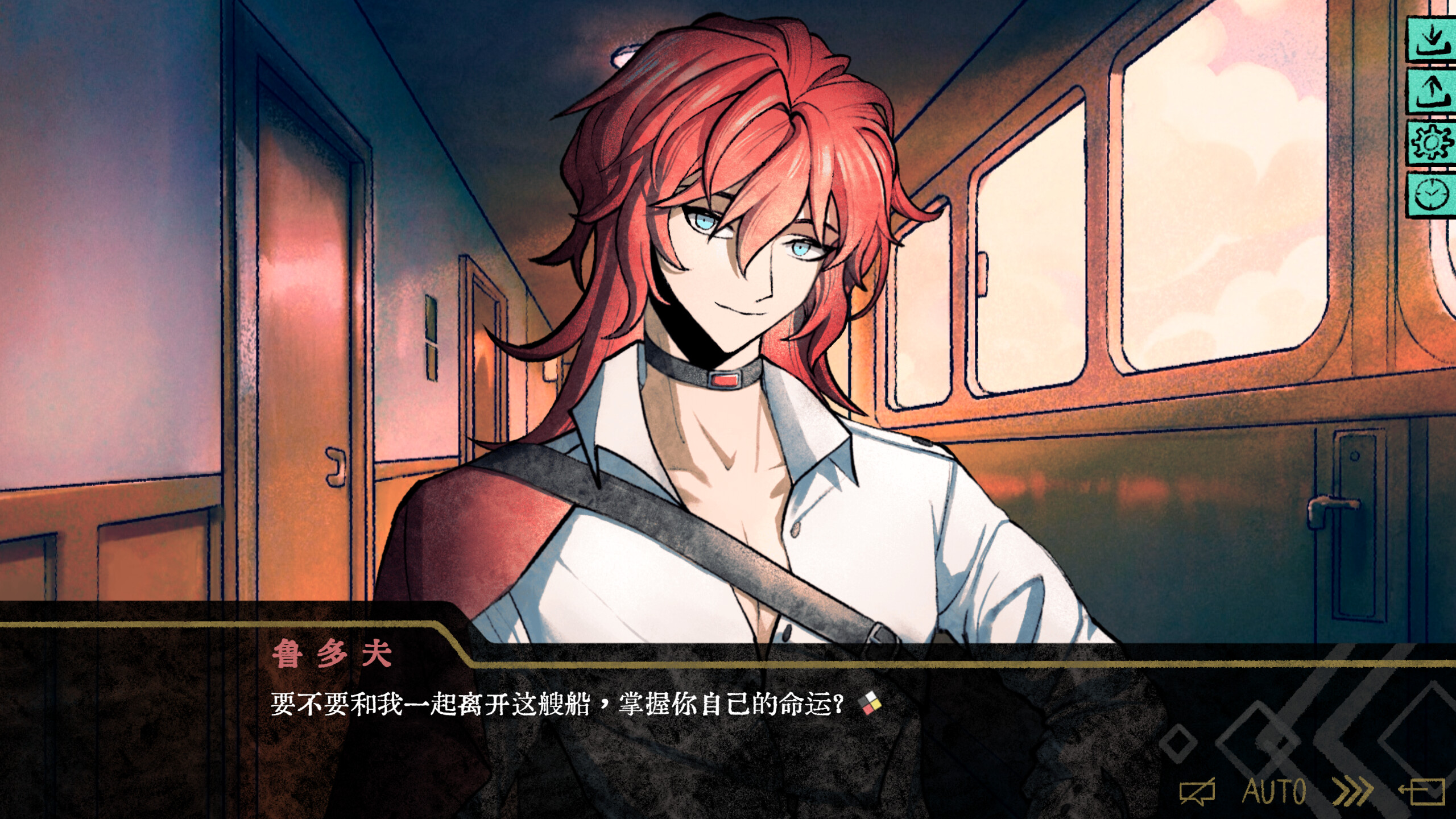 伊利斯之梦Ellixir's Dream screenshot 6