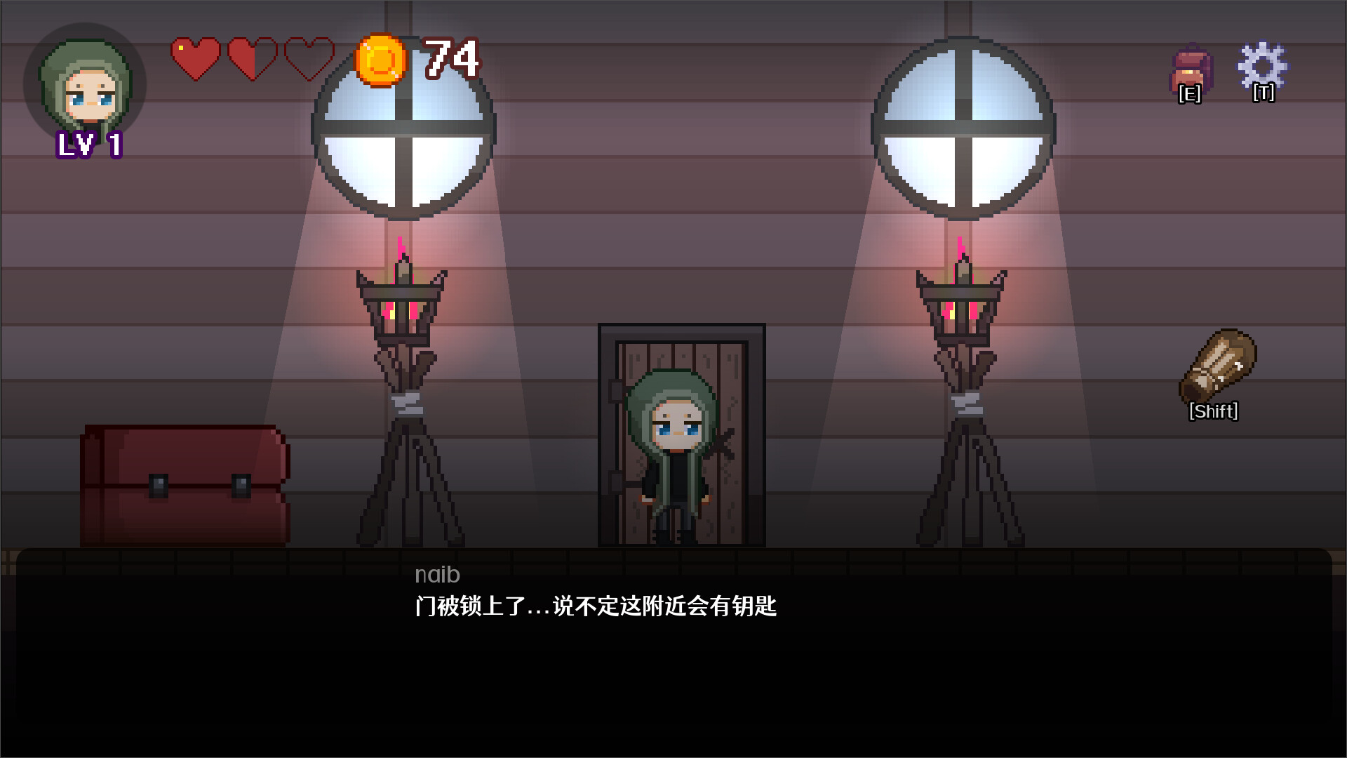 奈布的冒险 - Naib's Adventure screenshot 6